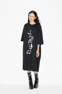 SPACE & TIME tee dress - Pleated Ribbon Jimmy